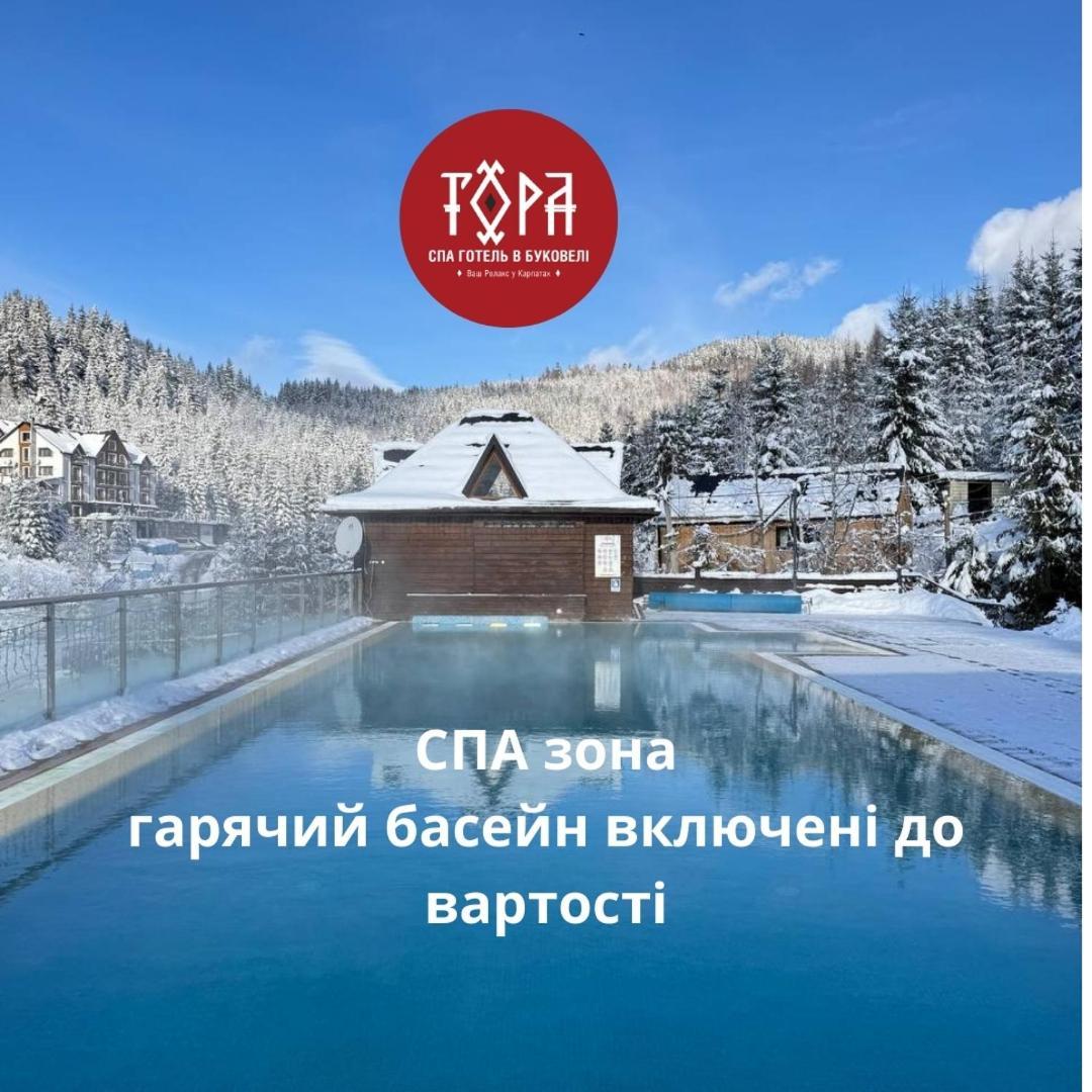 Spa Hotel Gora Boekovel Buitenkant foto